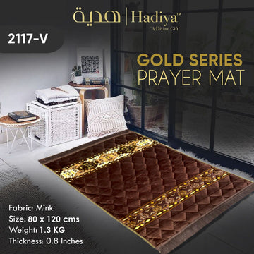 Gold Series Prayer mat Printed Jaye-Nemaaz (Brown Gold)